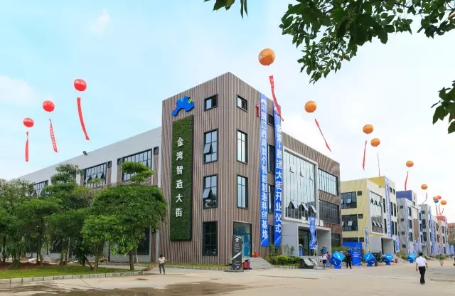 金灣智造大街——珠海智能制造的樣本園區(qū)！