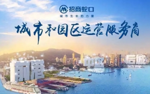 2018年，產(chǎn)業(yè)園區(qū)并購(gòu)的“紅與黑”