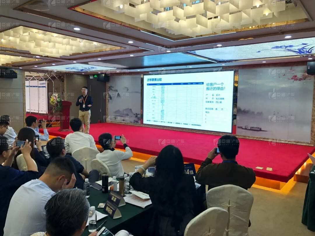 精準(zhǔn)定位，招商破局，第17期產(chǎn)業(yè)園區(qū)董事匯圓滿落幕！