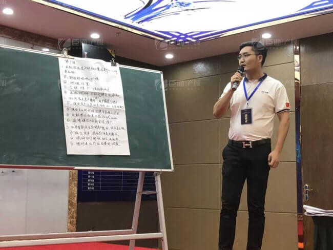 精準(zhǔn)定位，招商破局，第17期產(chǎn)業(yè)園區(qū)董事匯圓滿落幕！