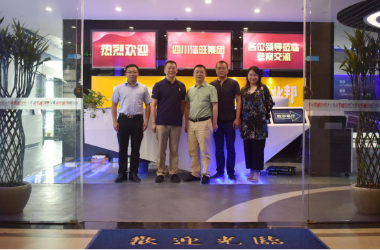 成都浩旺集團(tuán)到訪臣通，深入探討園區(qū)招商合作