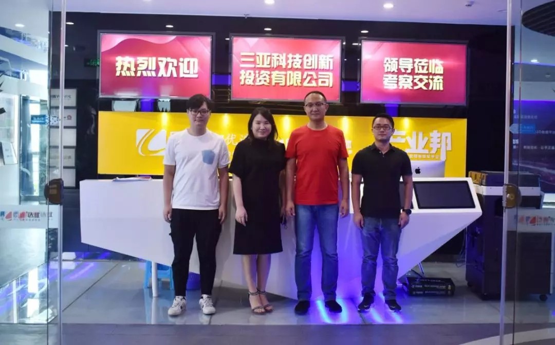 新東潤(rùn)地產(chǎn)到訪臣通公司，深度探討三亞項(xiàng)目發(fā)展?fàn)顩r