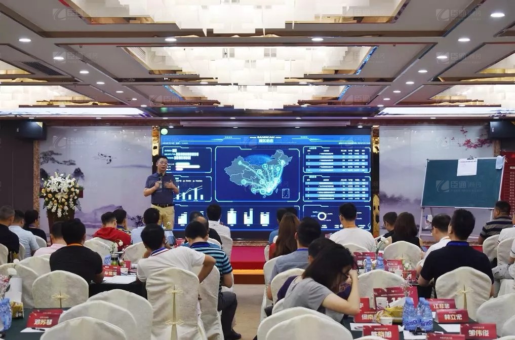 共享共創(chuàng)，破局招商！第19期園區(qū)董事匯圓滿落幕！