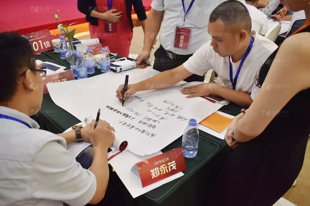 共享共創(chuàng)，破局招商！第19期園區(qū)董事匯圓滿落幕！