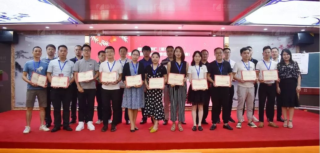 共享共創(chuàng)，破局招商！第19期園區(qū)董事匯圓滿落幕！