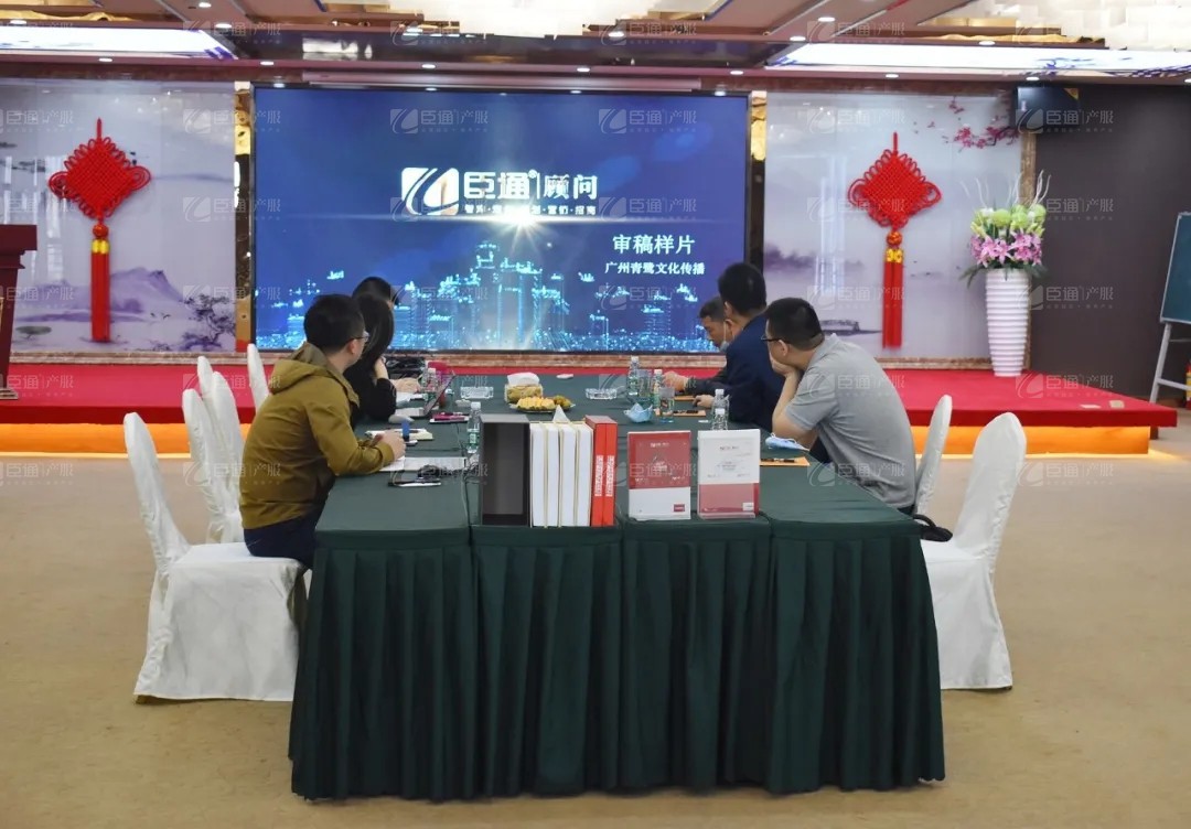 宏光實(shí)業(yè)集團(tuán)領(lǐng)導(dǎo)到訪臣通 宏光實(shí)業(yè)集團(tuán)領(lǐng)導(dǎo)到訪臣通