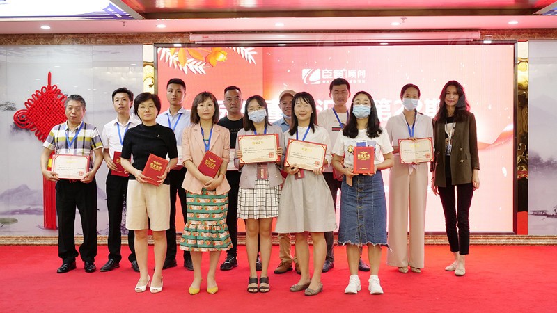 精準(zhǔn)定位，招商致勝，第22期園區(qū)董事匯圓滿落幕