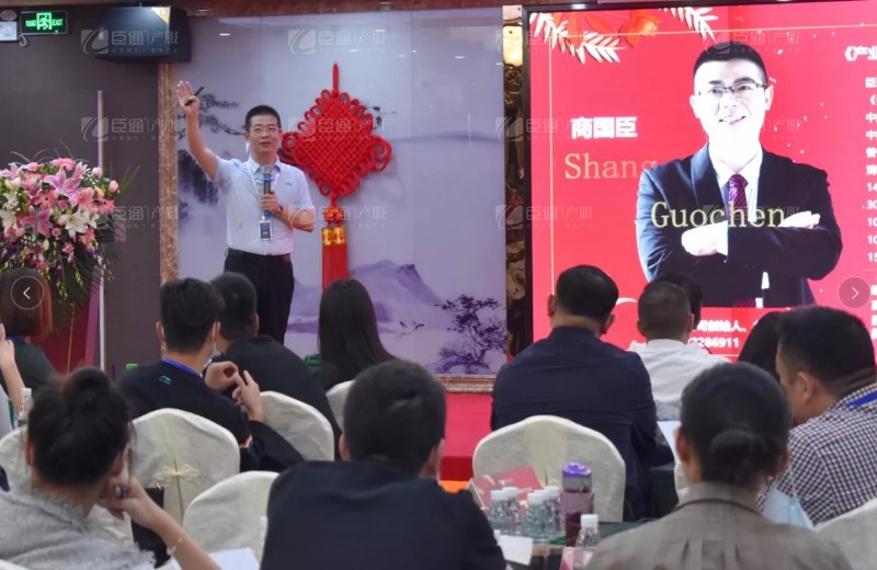 實戰(zhàn)落地，招商致勝，第23期園區(qū)董事匯圓滿落幕！