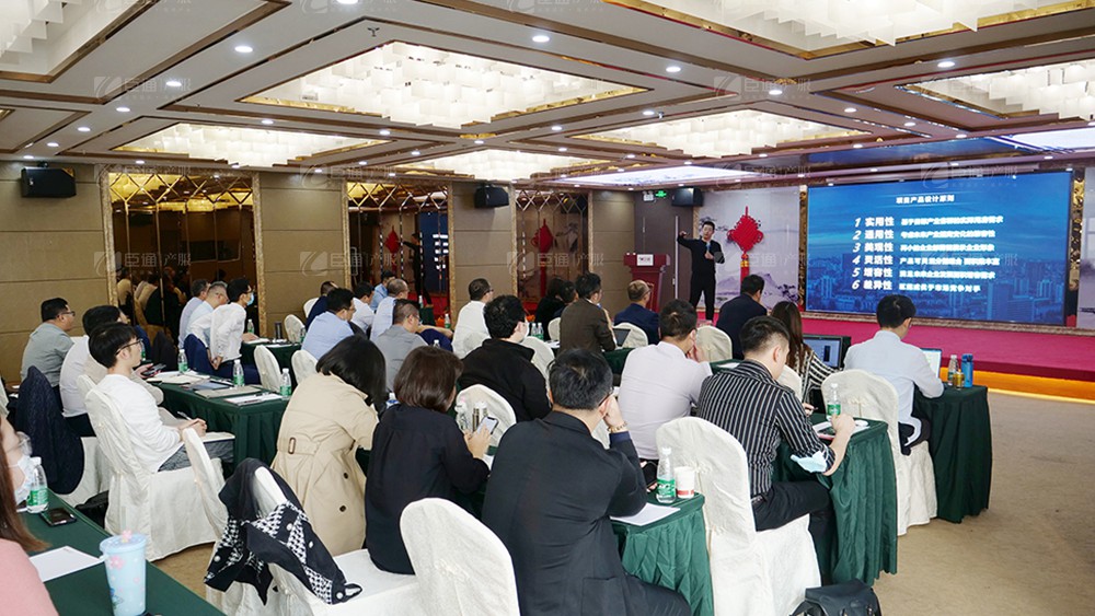 廣東東基控股、廣州臣通公司產(chǎn)業(yè)園項目開發(fā)運營交流會圓滿結(jié)束